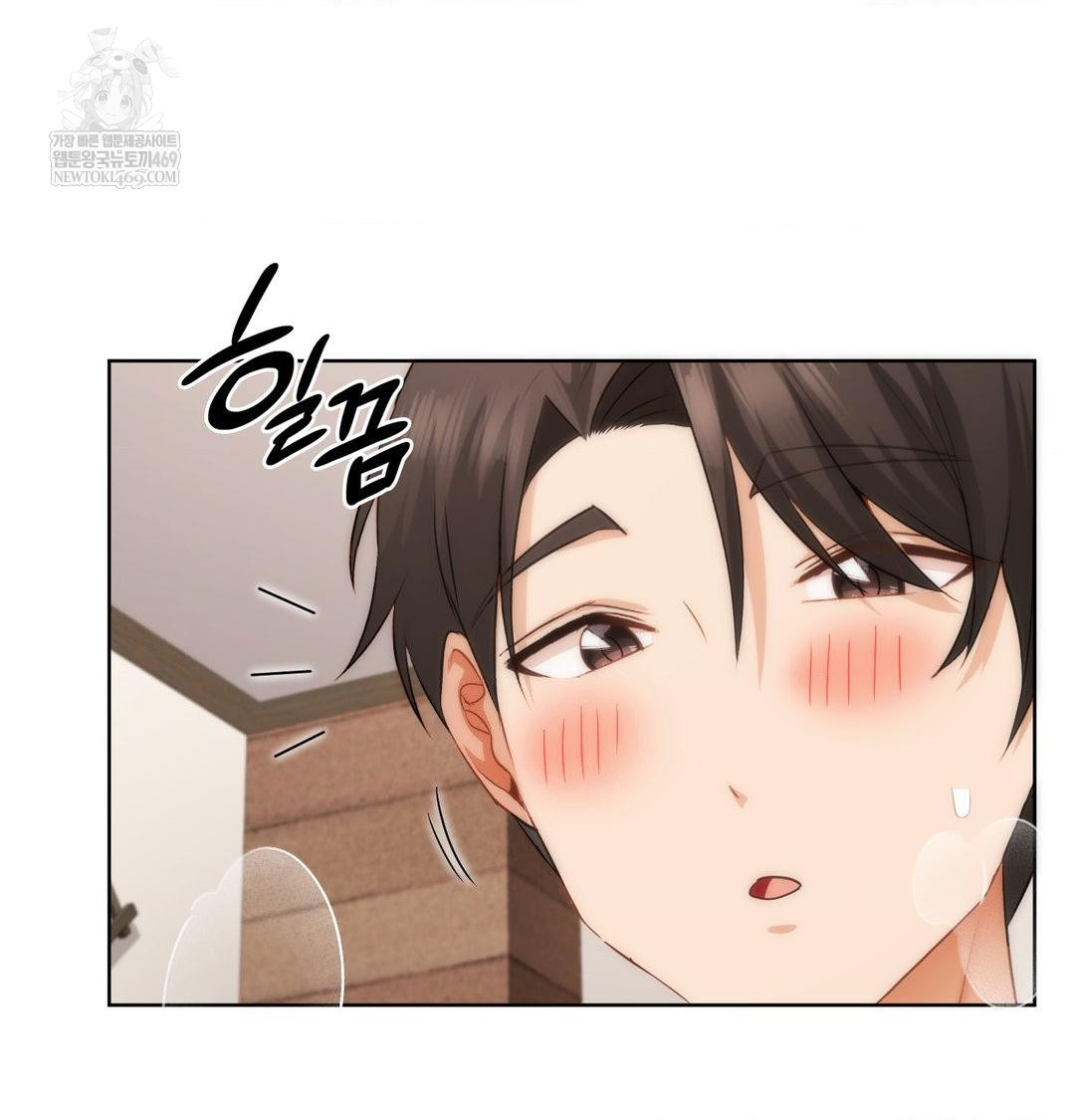 She Recommends a Harem Raw 78
