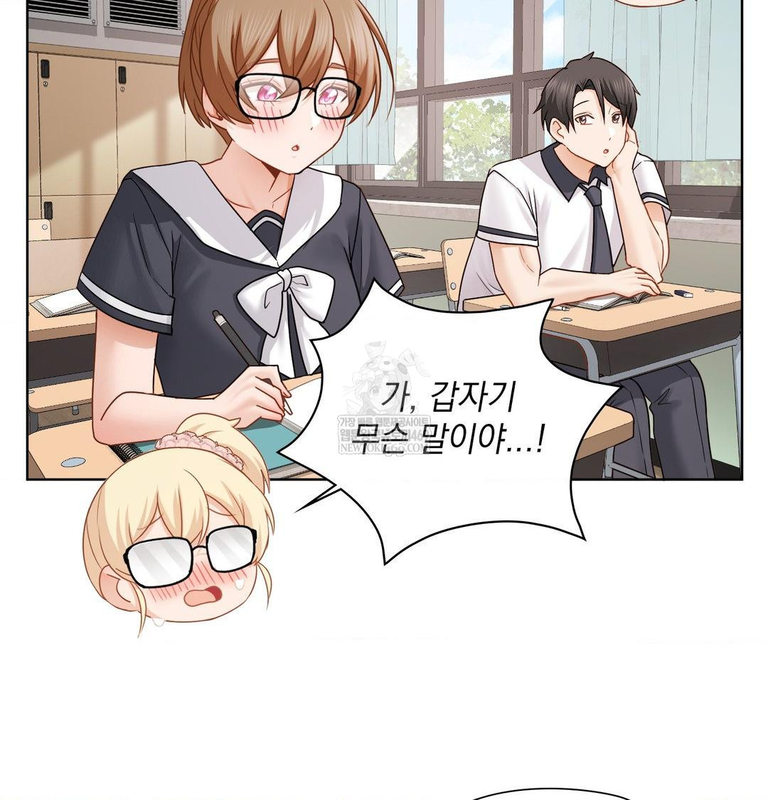 She Recommends a Harem Raw 80