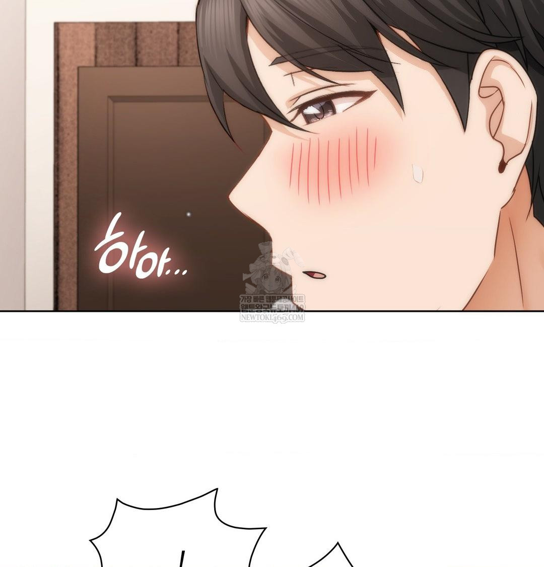 She Recommends a Harem Raw 83