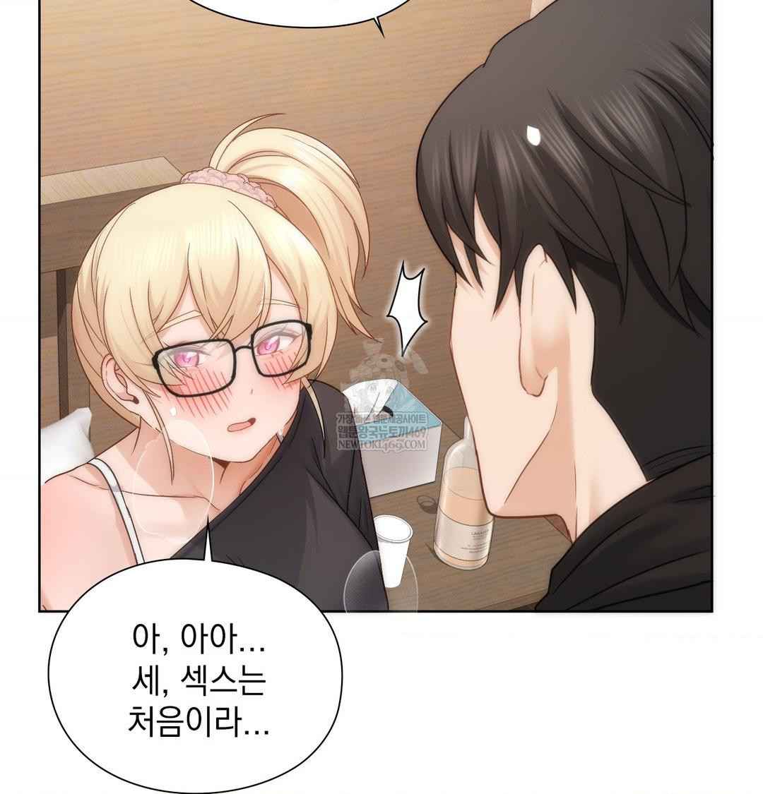 She Recommends a Harem Raw 90