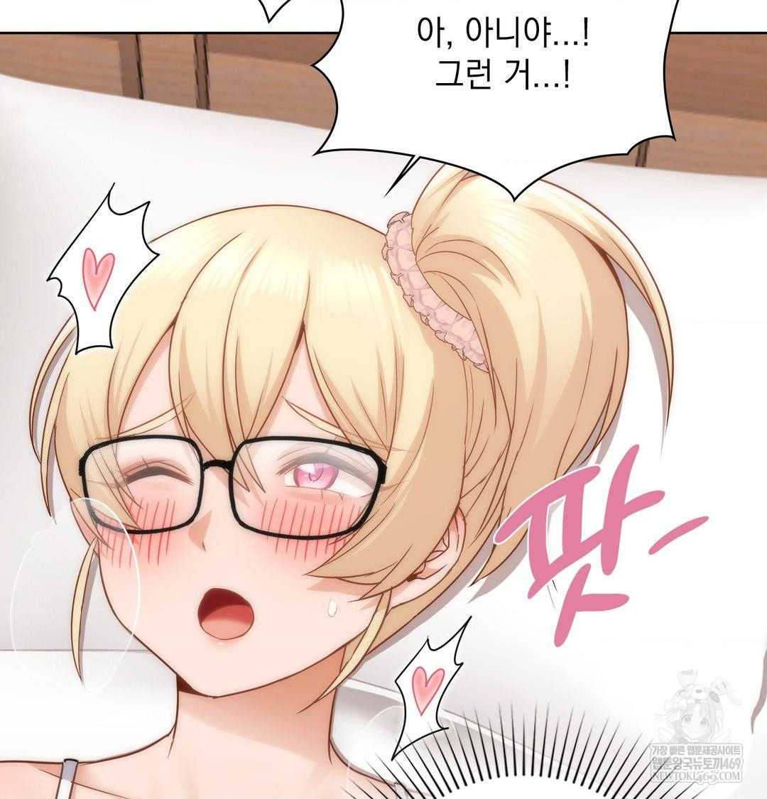 She Recommends a Harem Raw 10