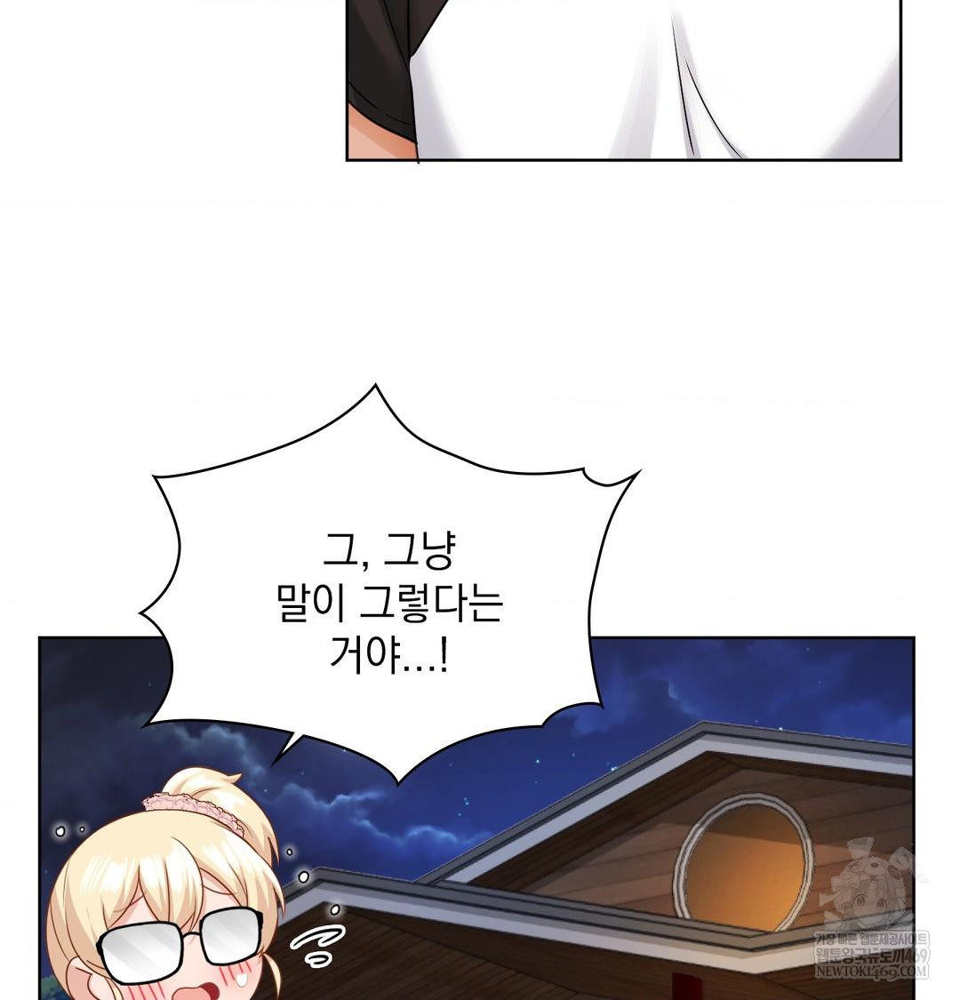 She Recommends a Harem Raw 94