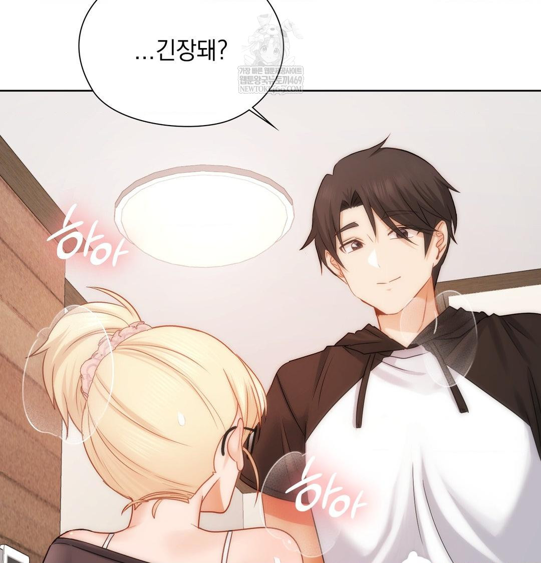 She Recommends a Harem Raw 100