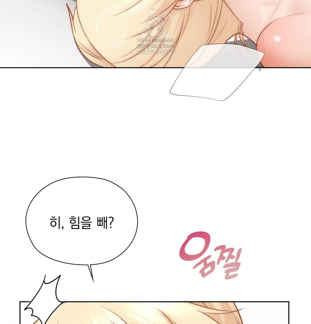 She Recommends a Harem Raw 13