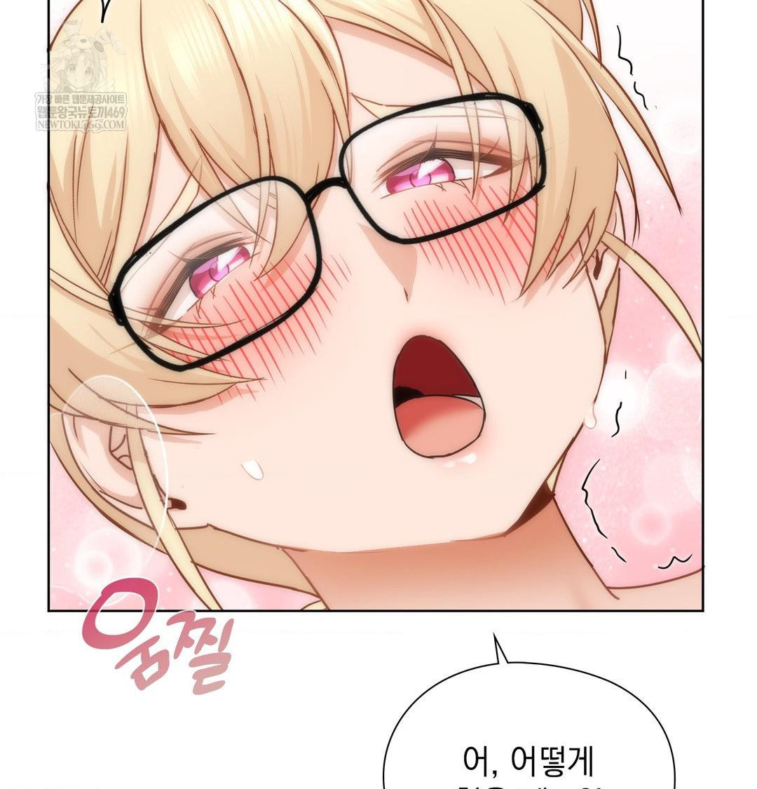 She Recommends a Harem Raw 14