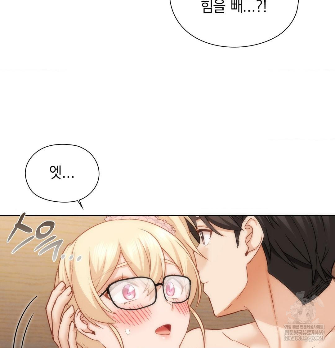 She Recommends a Harem Raw 15