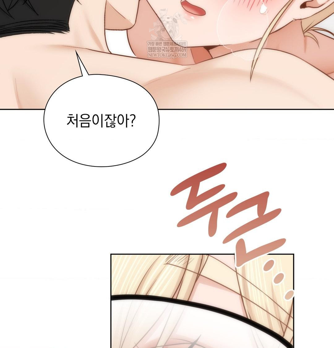 She Recommends a Harem Raw 19