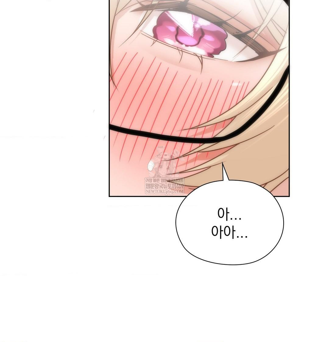 She Recommends a Harem Raw 20