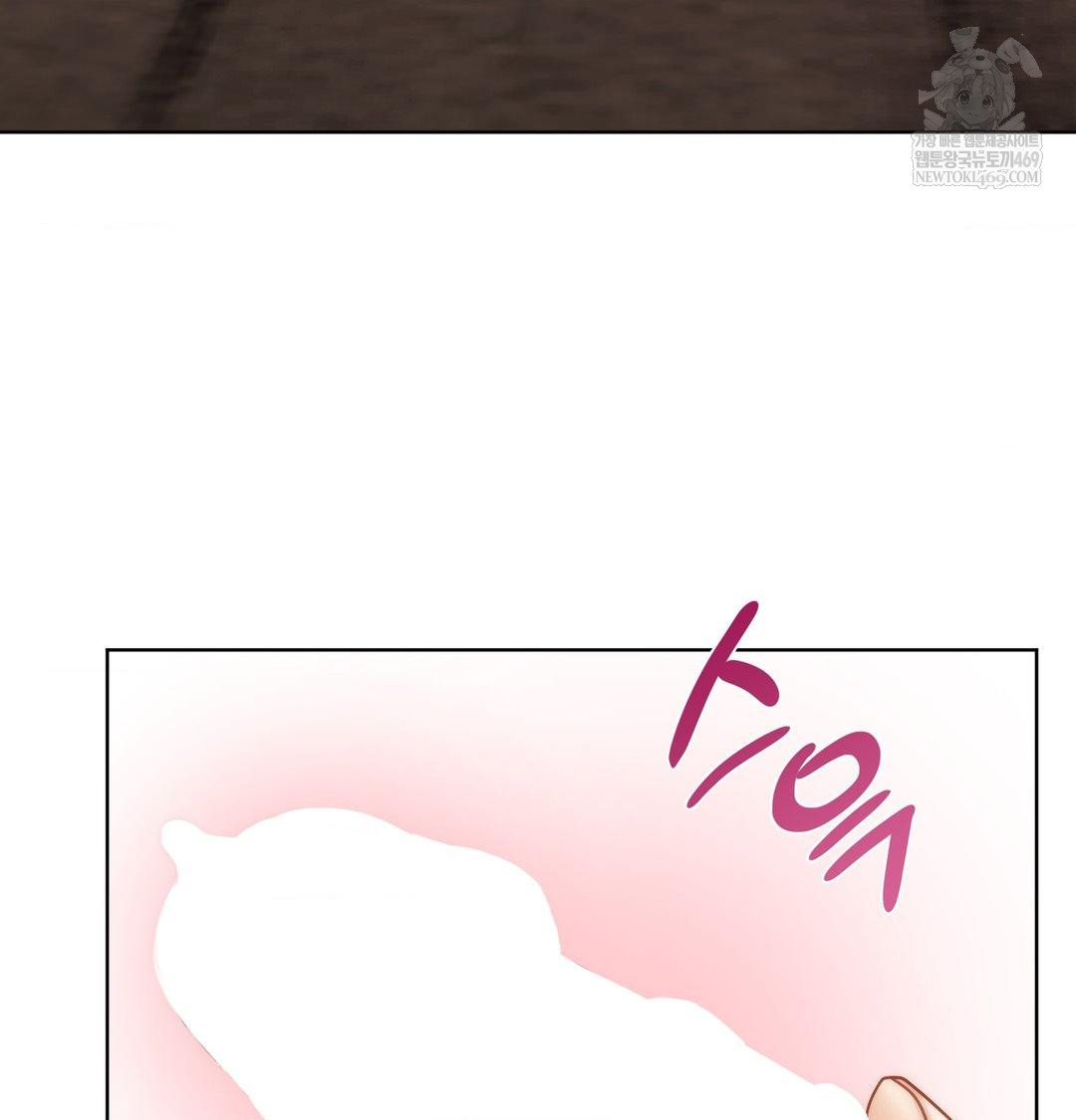 She Recommends a Harem Raw 3