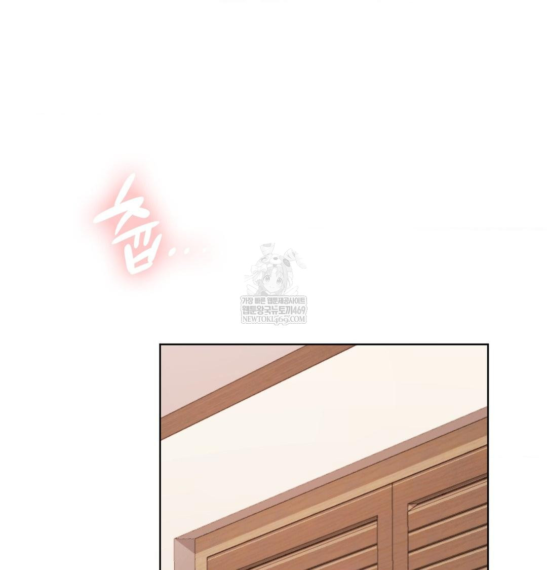 She Recommends a Harem Raw 23