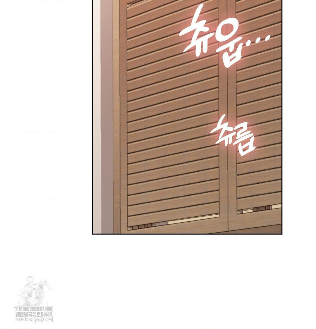 She Recommends a Harem Raw 24