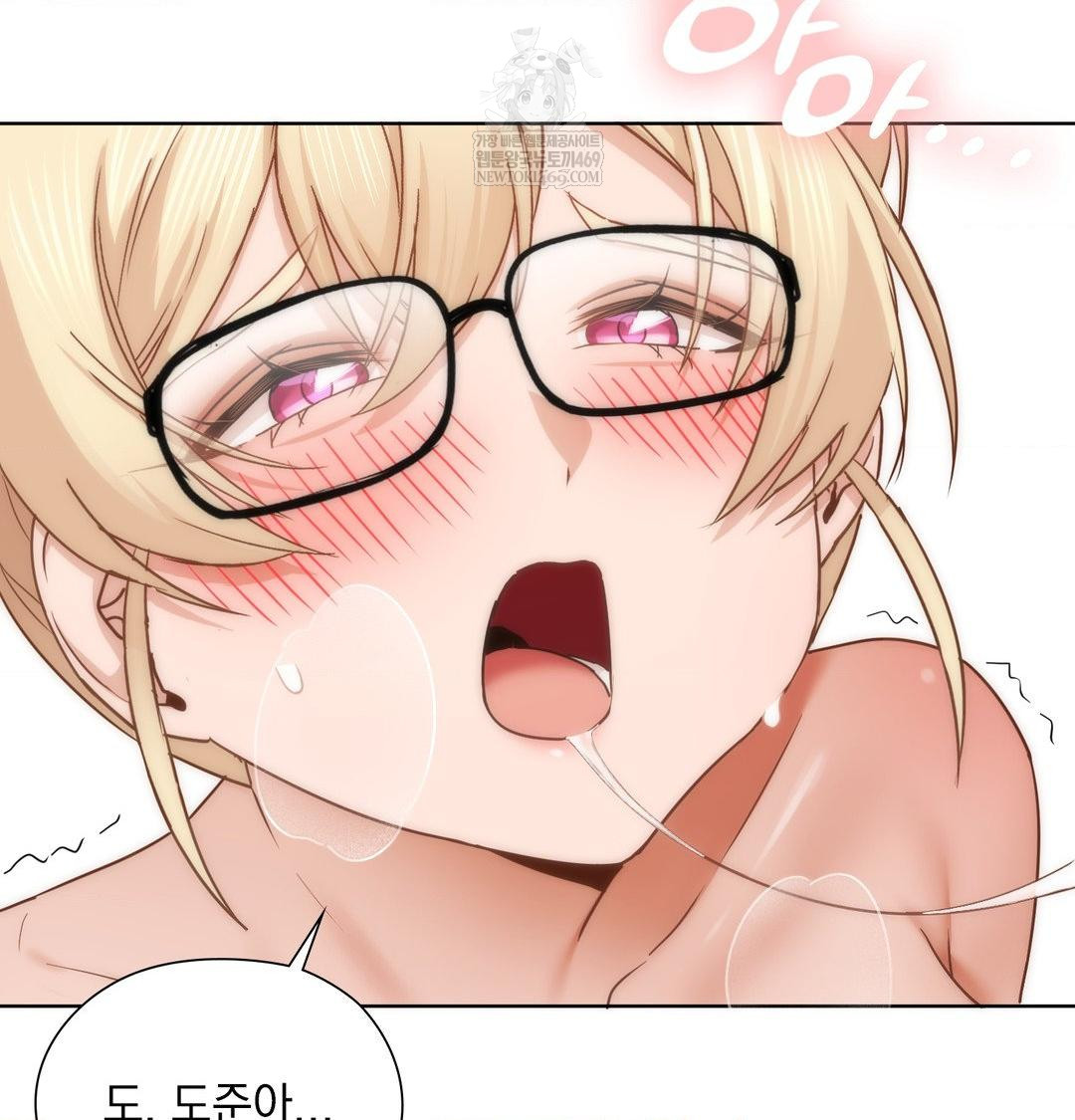 She Recommends a Harem Raw 28