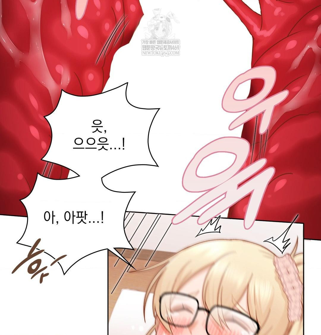 She Recommends a Harem Raw 35