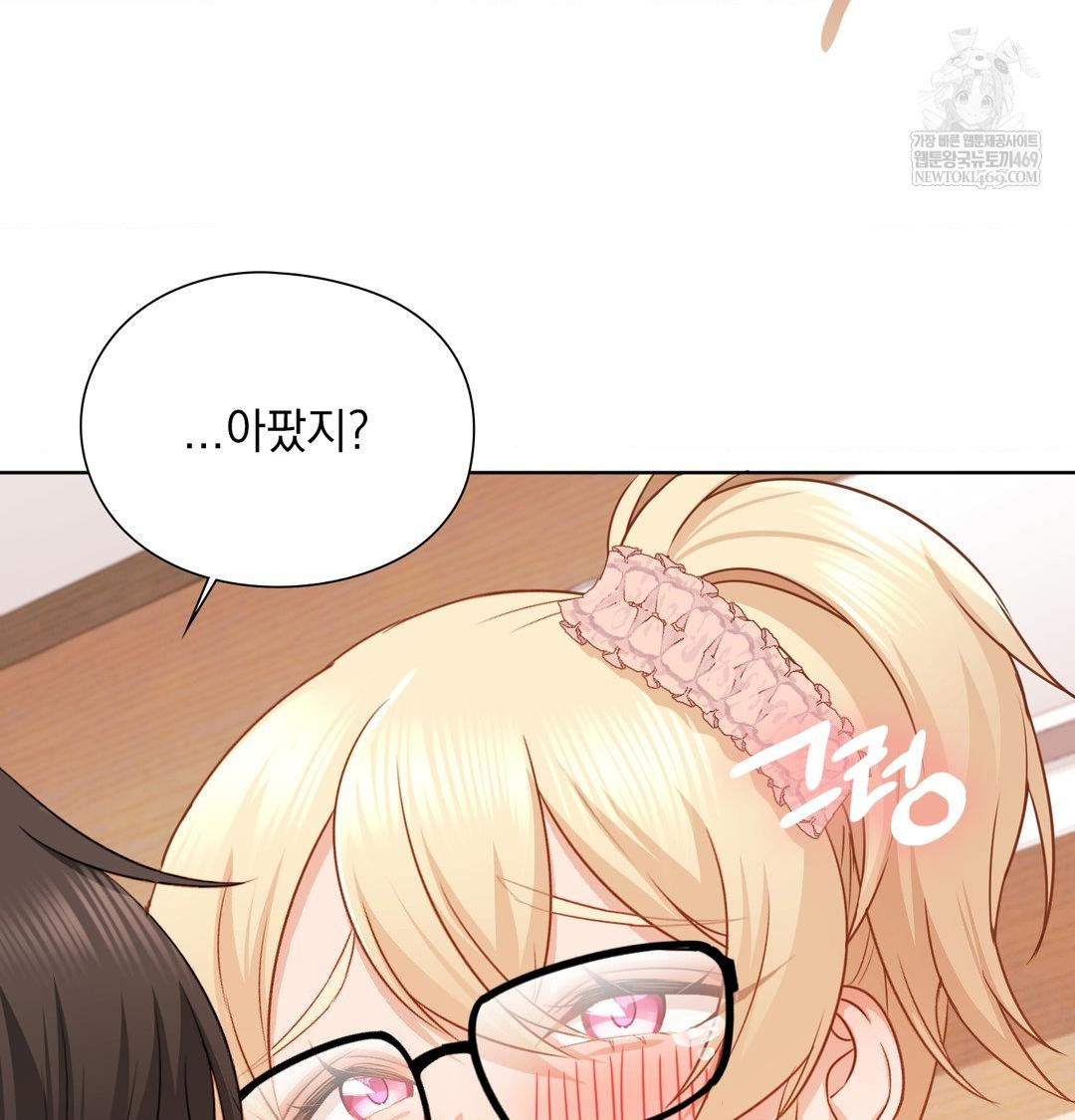 She Recommends a Harem Raw 39