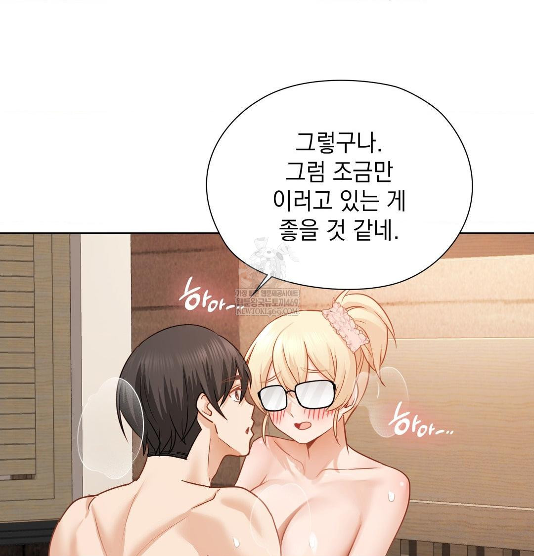 She Recommends a Harem Raw 42