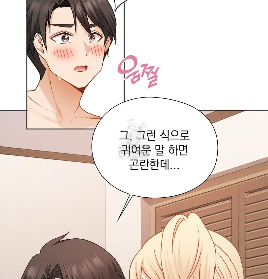 She Recommends a Harem Raw 50