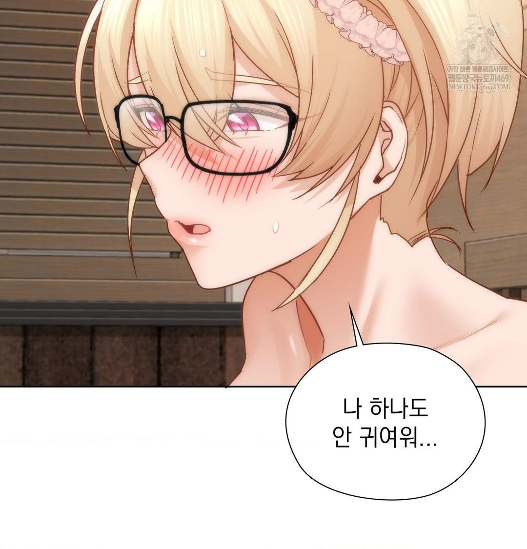 She Recommends a Harem Raw 65