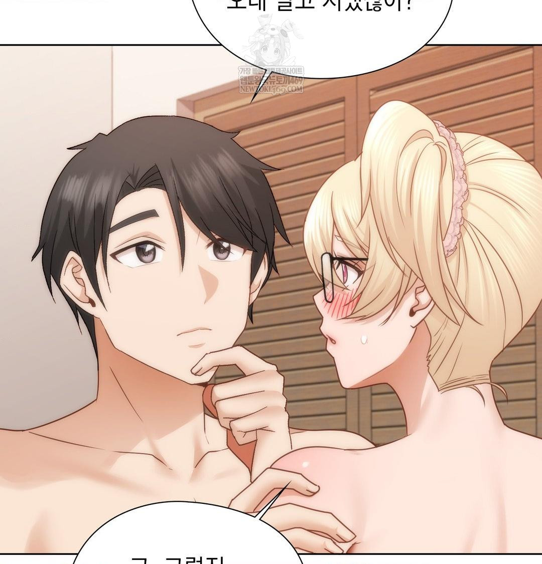 She Recommends a Harem Raw 74
