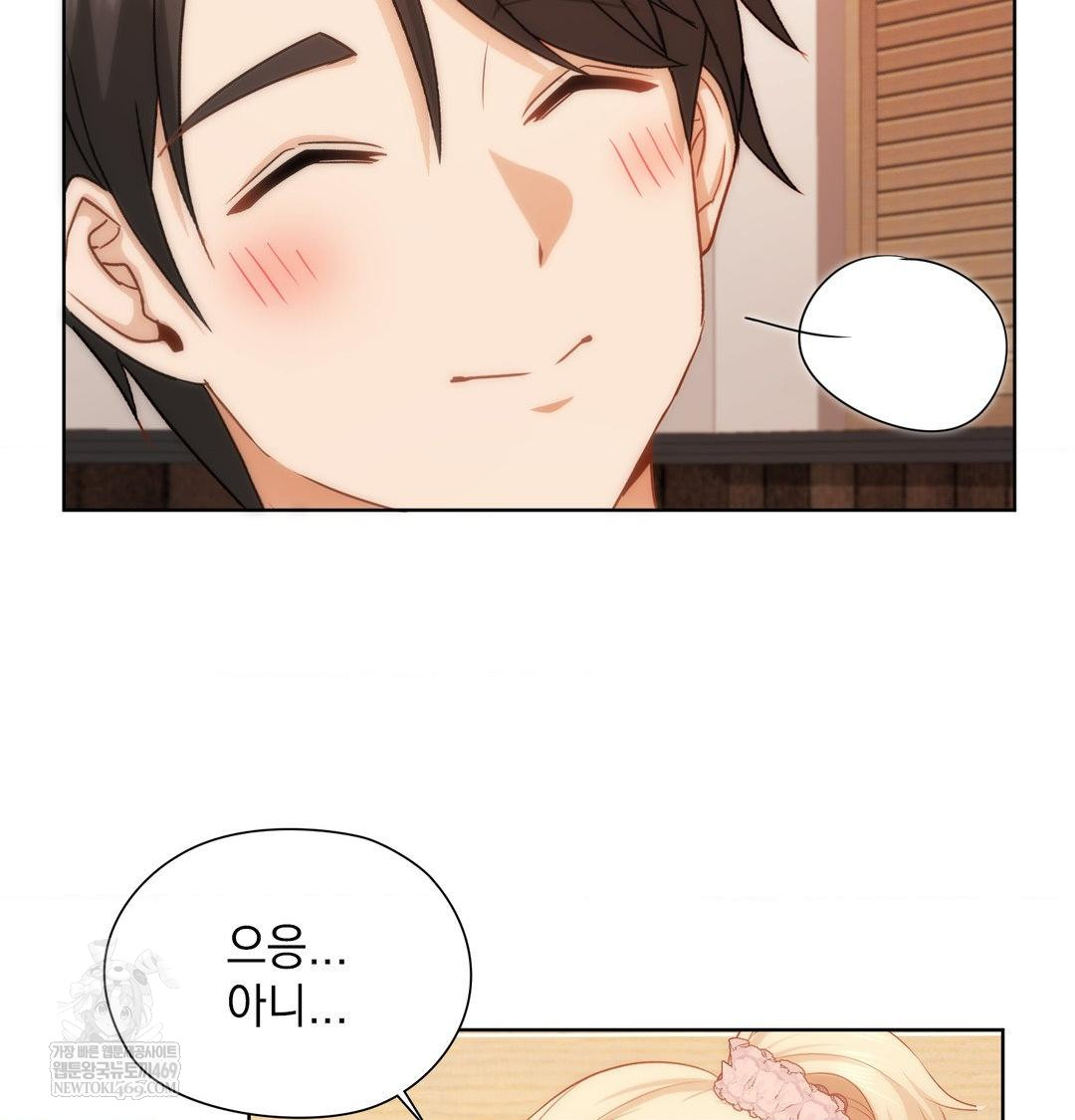 She Recommends a Harem Raw 76