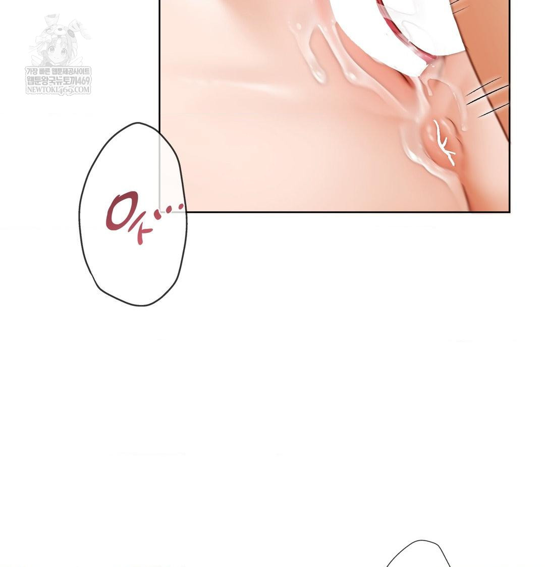 She Recommends a Harem Raw 3