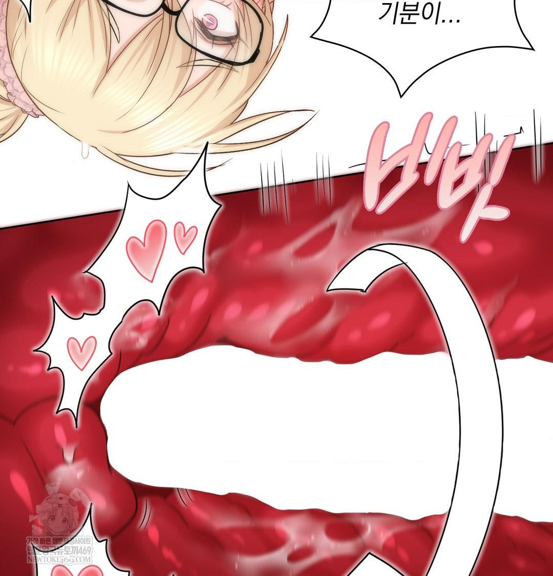 She Recommends a Harem Raw 23