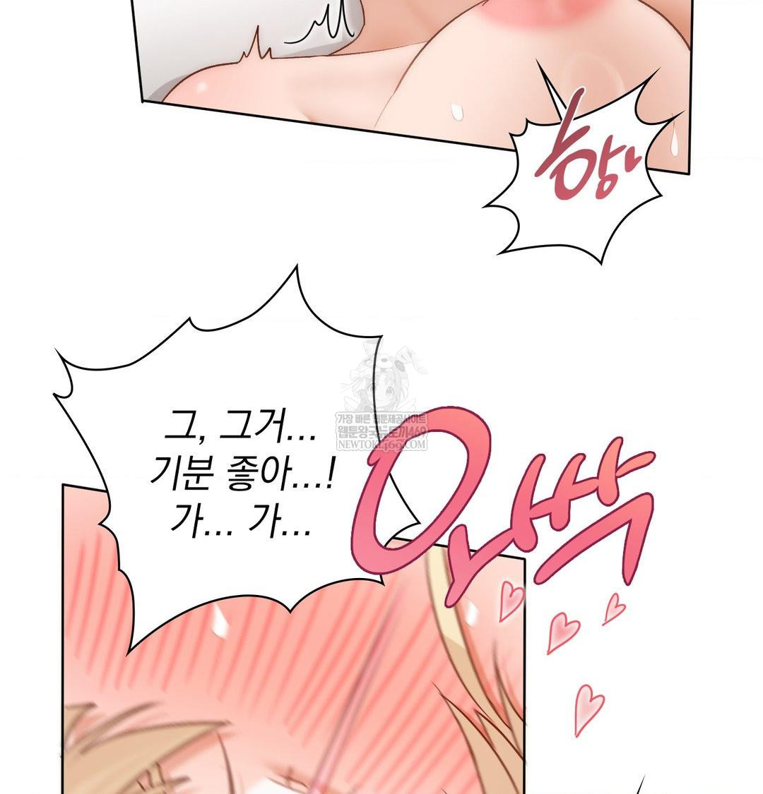 She Recommends a Harem Raw 25