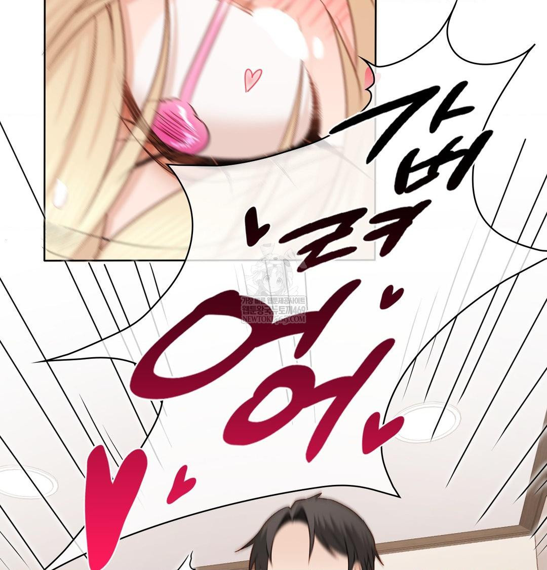 She Recommends a Harem Raw 26