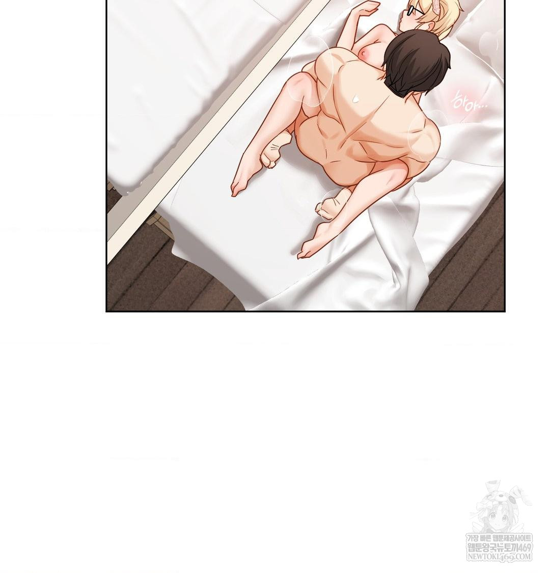 She Recommends a Harem Raw 41