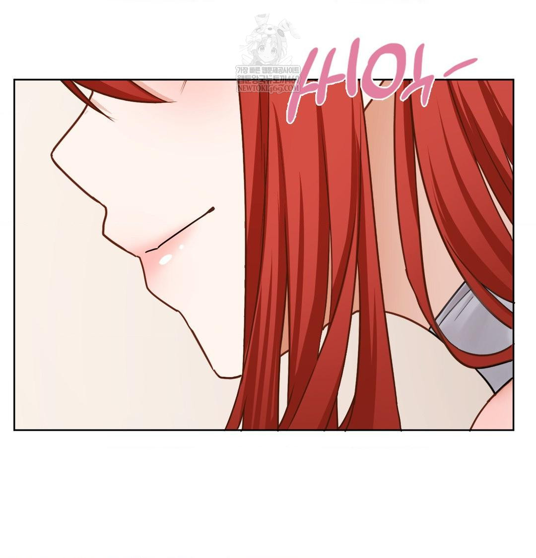 She Recommends a Harem Raw 42