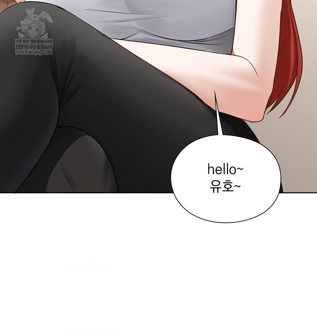 She Recommends a Harem Raw 45