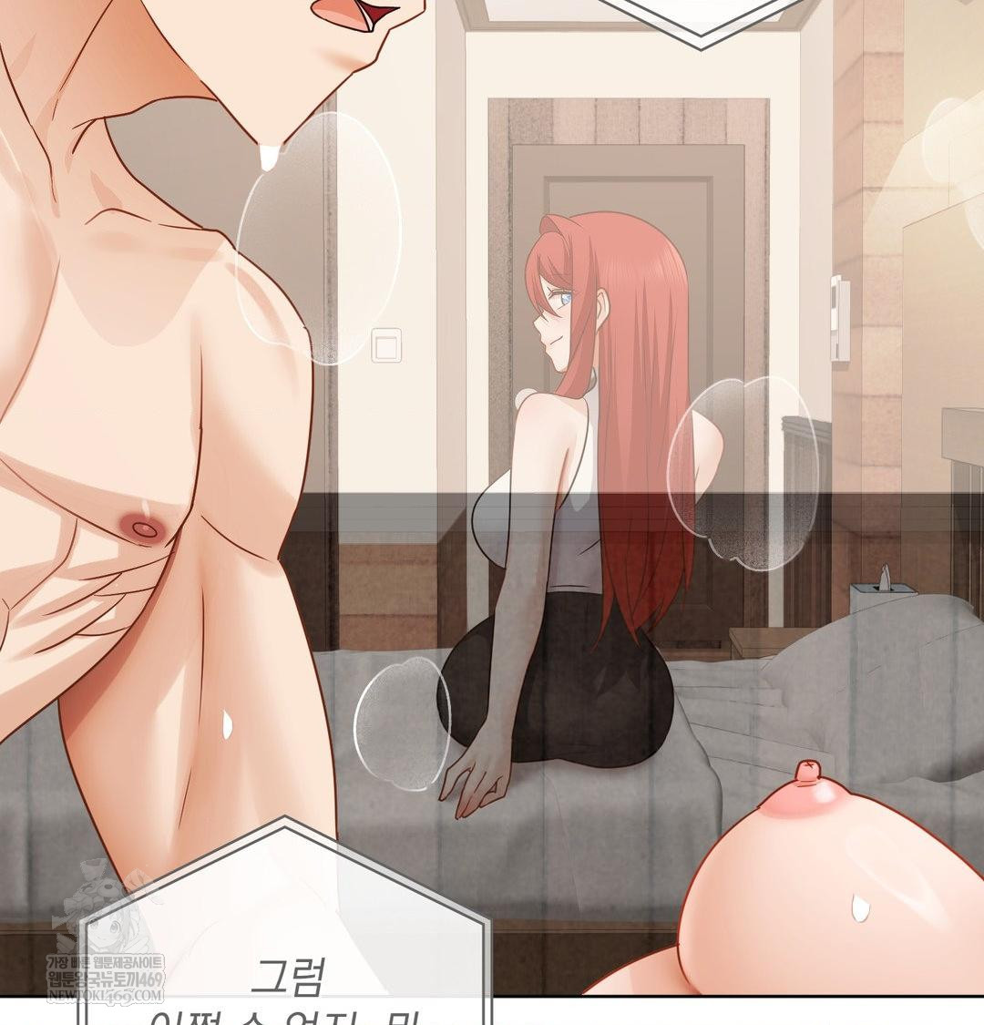 She Recommends a Harem Raw 50