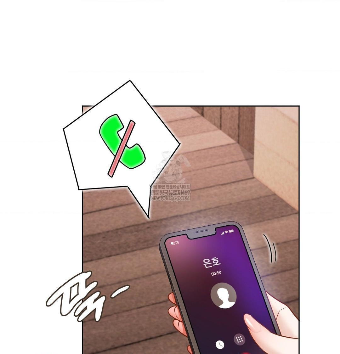 She Recommends a Harem Raw 53