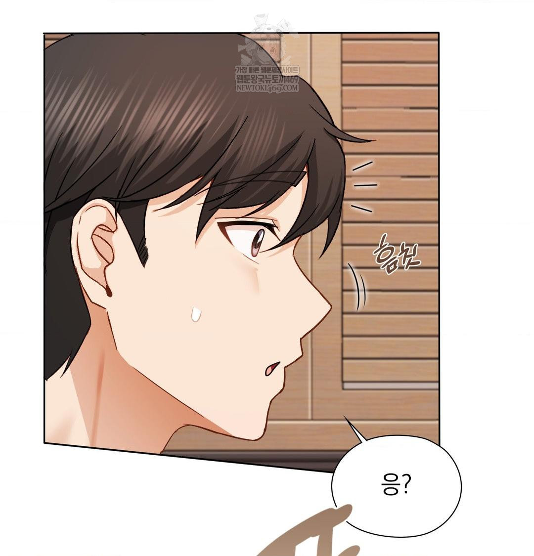 She Recommends a Harem Raw 57