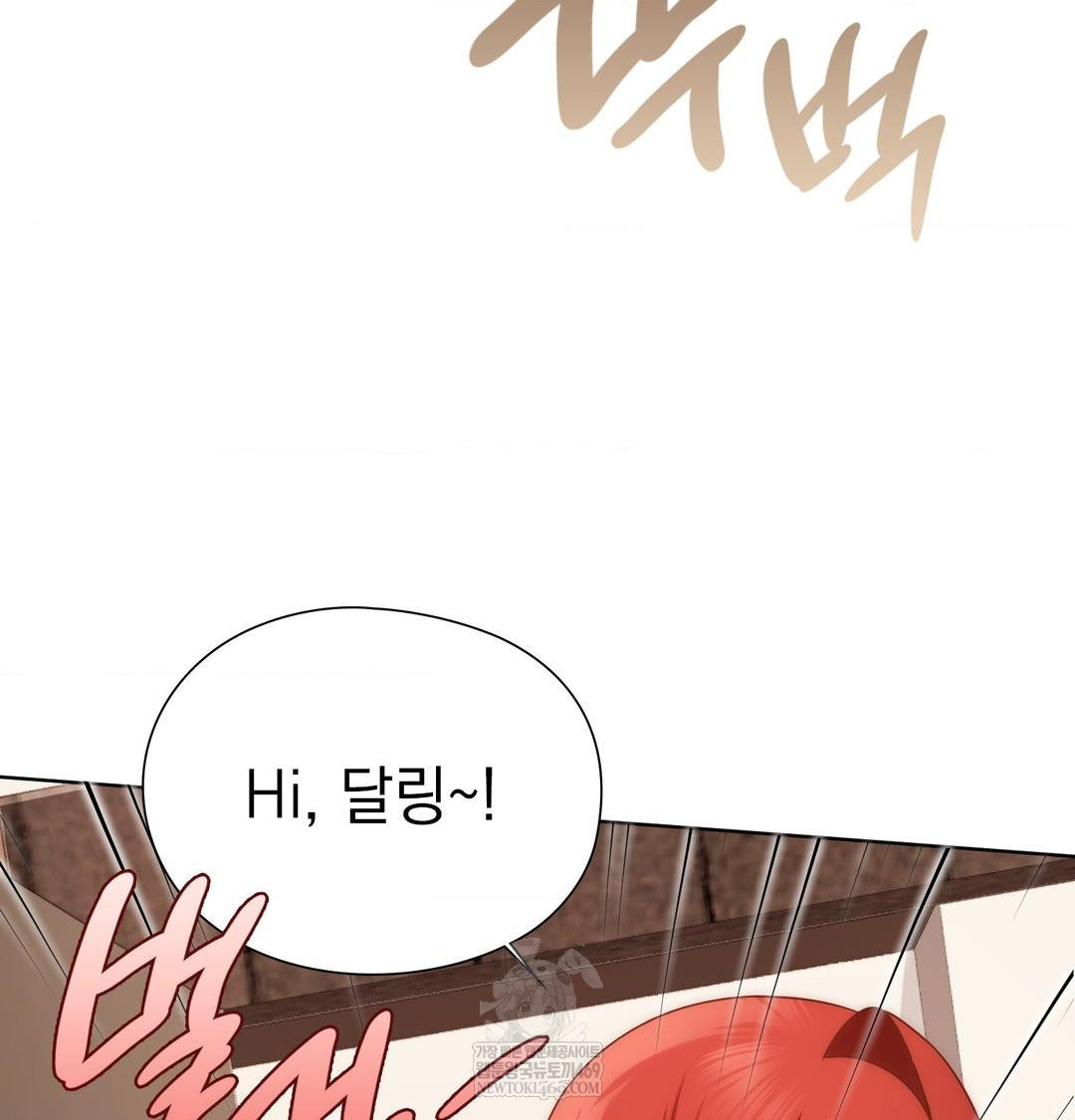 She Recommends a Harem Raw 58