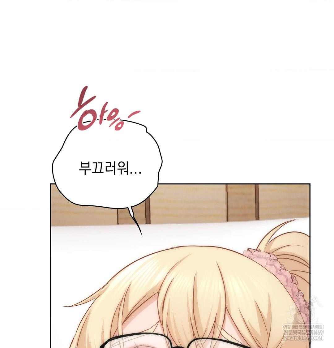 She Recommends a Harem Raw 7