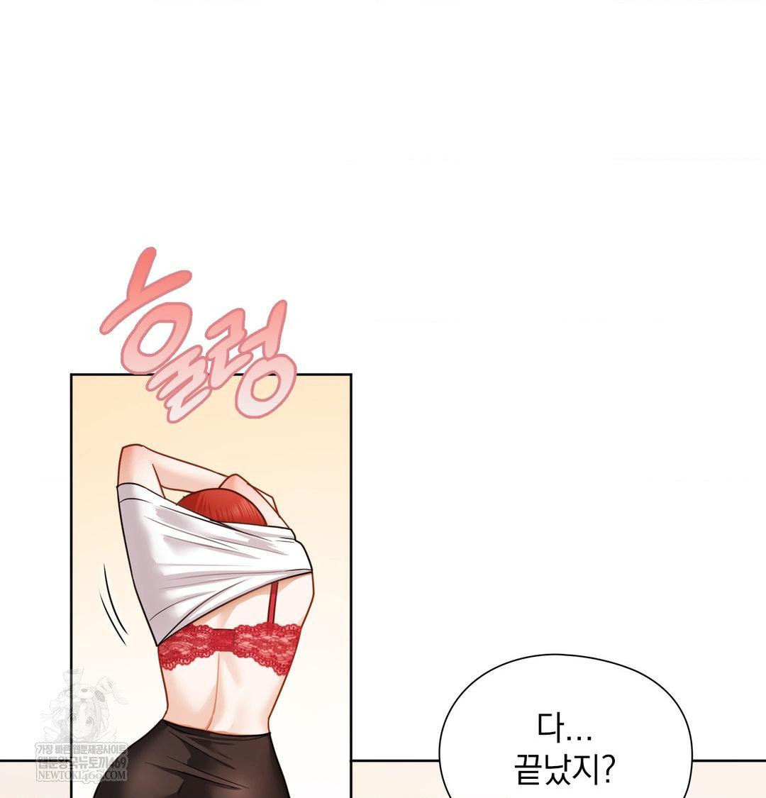 She Recommends a Harem Raw 65