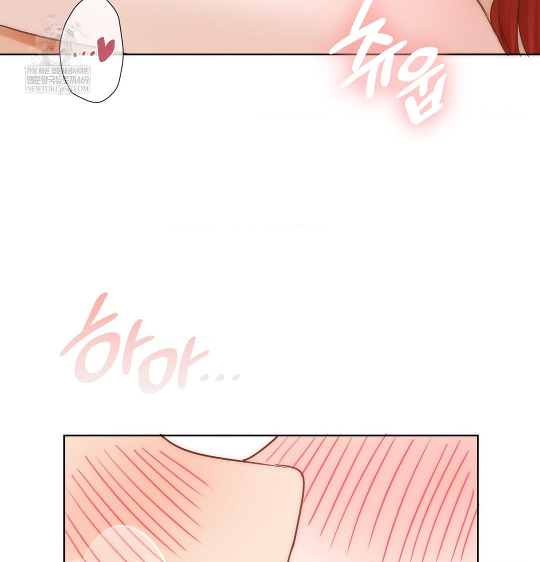 She Recommends a Harem Raw 74