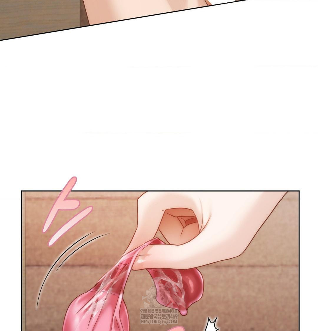 She Recommends a Harem Raw 78