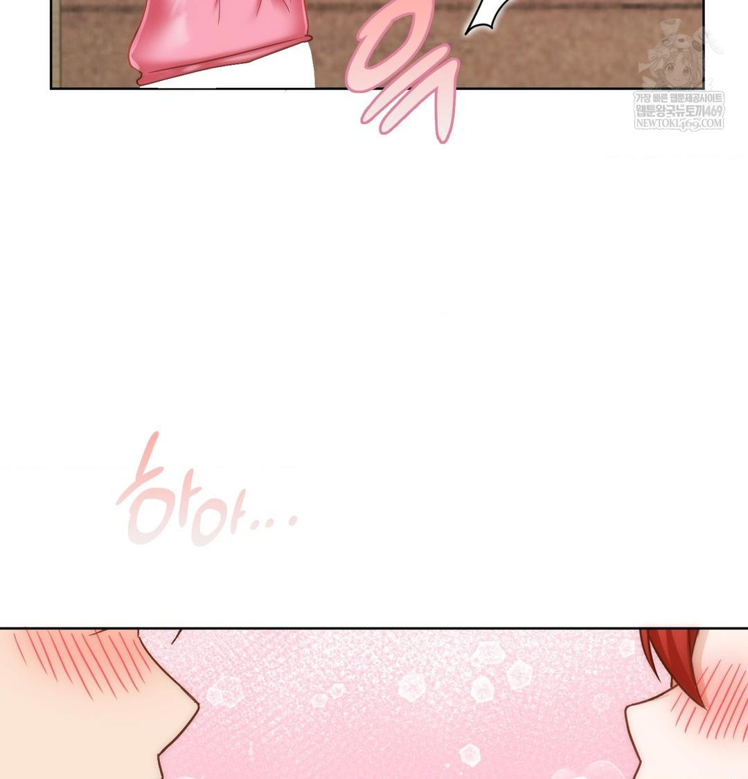 She Recommends a Harem Raw 79
