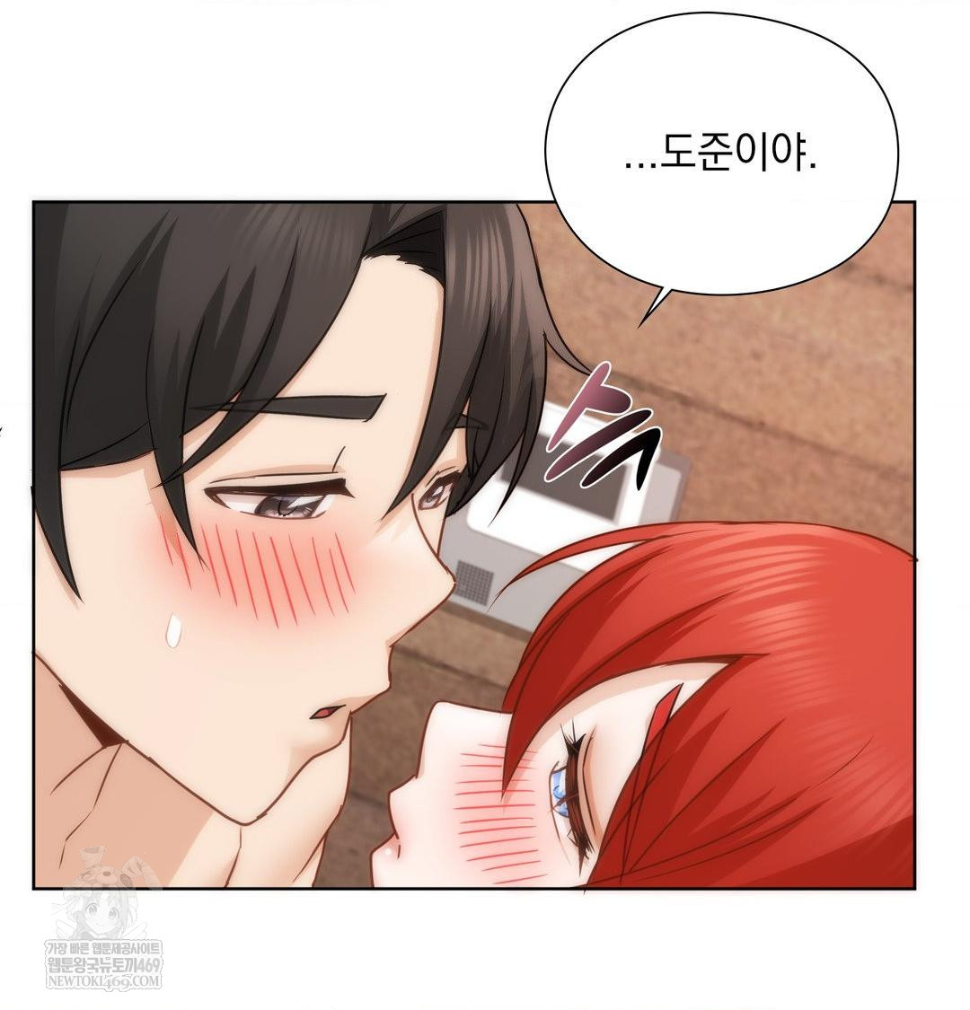 She Recommends a Harem Raw 85