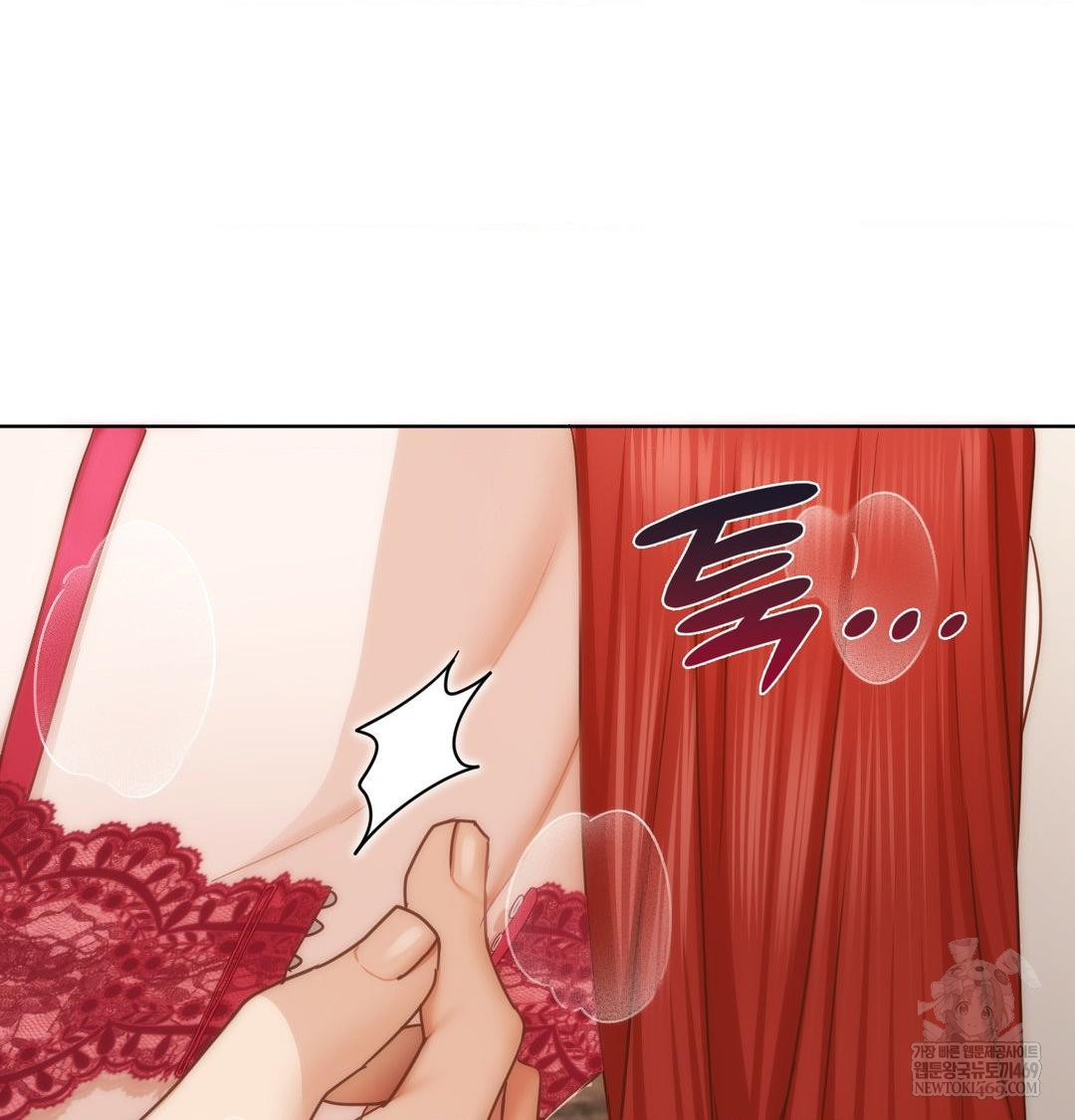 She Recommends a Harem Raw 86