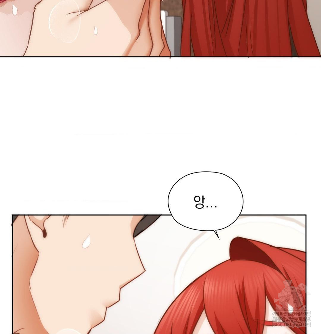 She Recommends a Harem Raw 87