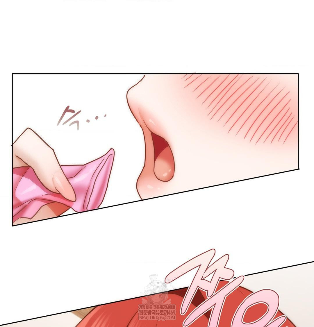 She Recommends a Harem Raw 89