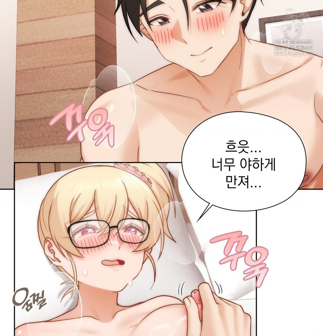 She Recommends a Harem Raw 10