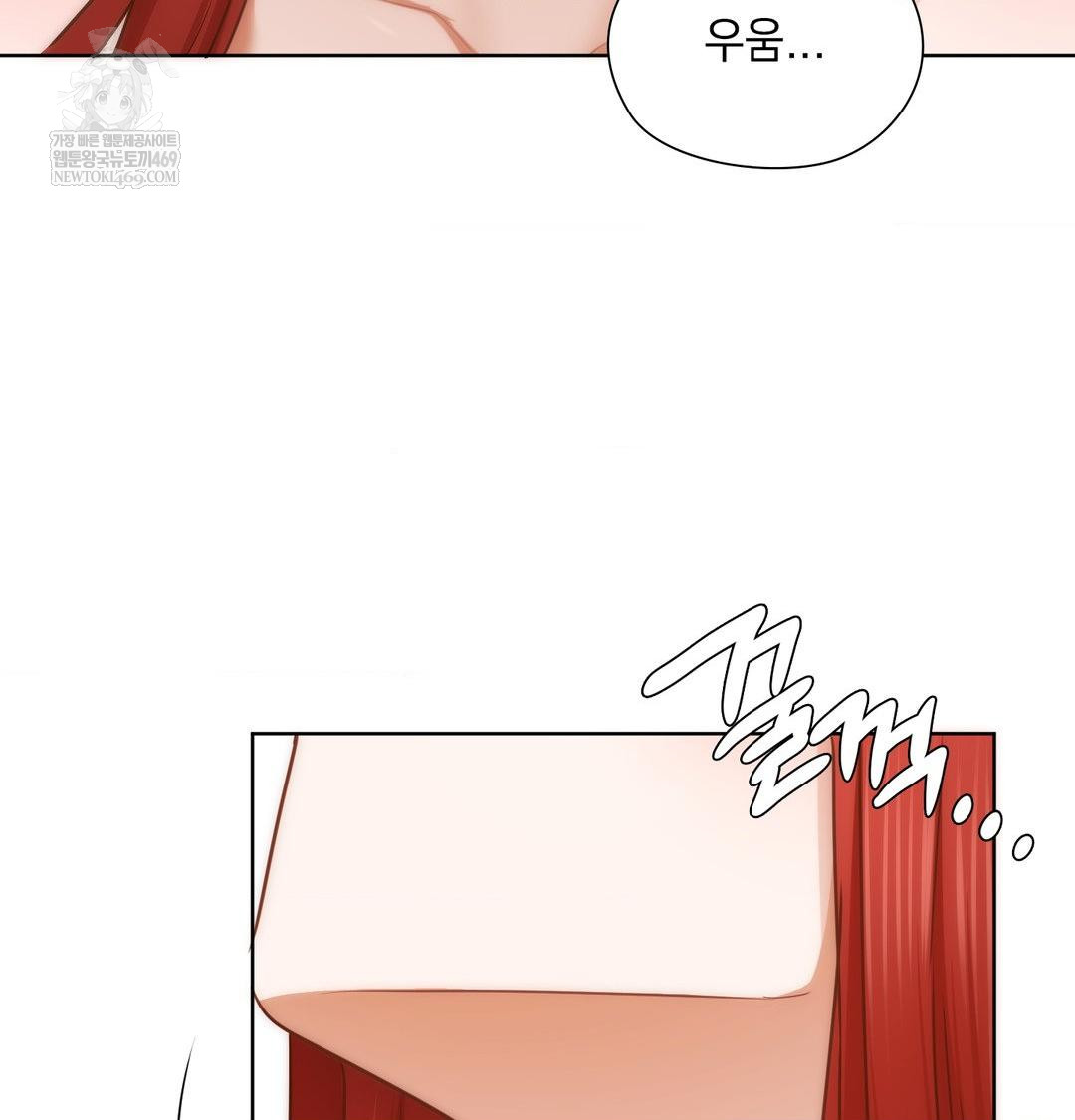 She Recommends a Harem Raw 91