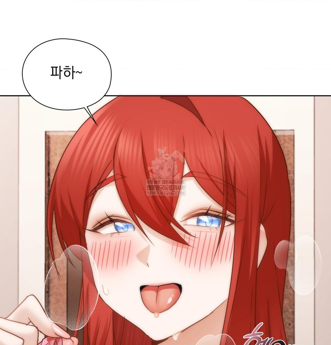 She Recommends a Harem Raw 93