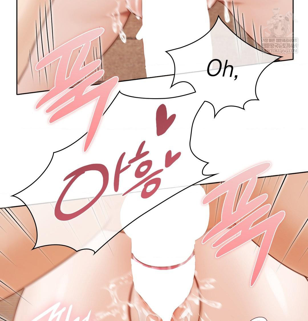 She Recommends a Harem Raw 16