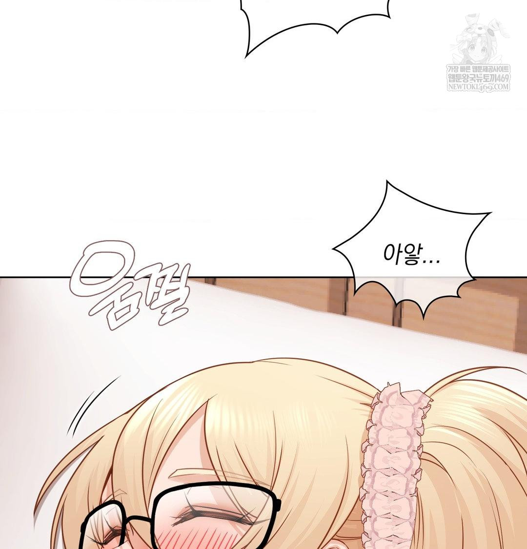 She Recommends a Harem Raw 20