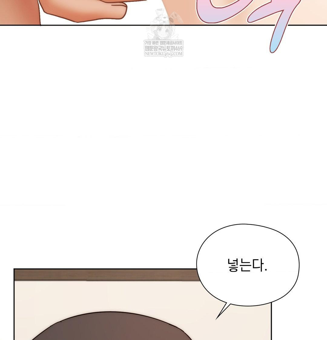 She Recommends a Harem Raw 3