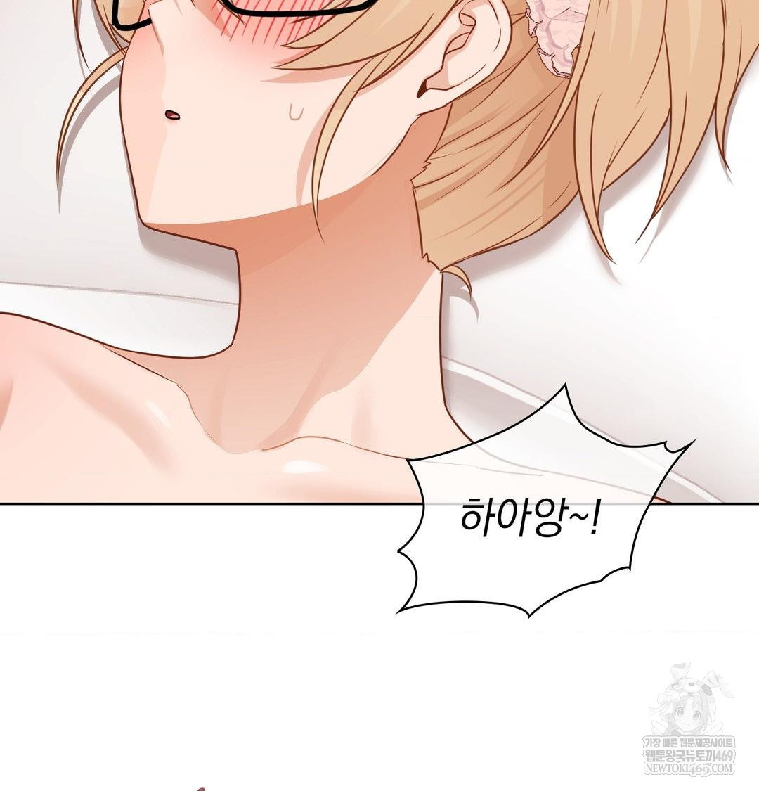 She Recommends a Harem Raw 21